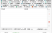 坤_Tools文档编辑工具v0.4.6正式版