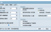 系统剪贴板工具 小剪剪v0.6绿色版