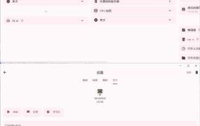 Linux服务器工具箱ServerBox v1.0.1316