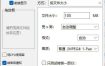 快捷视频压缩工具VideoMinimizer v1.283