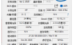 显卡检测GPU-Z v2.69中文汉化版