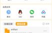秒解压v1.0.260512高级版