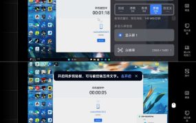 UU远程V4.7.0免费4K远程控制软件