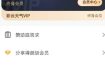彩云天气 v7.43.0高级版