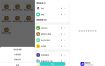 麻吉分身4.6.0账号应用多开批量分身永久免费