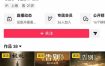 AI温情短剧创作者变现最新玩法：视频牛逼，条条爆款，精选独家分成计划，商单收徒