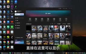 故事IP剪辑实战|零基础全能创作课程,解锁多赛道拍摄剪辑技巧,轻松打造个人优质IP内容