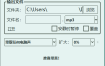 Moo0图片格式转换器v1.38单文件版