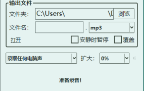 Moo0图片格式转换器v1.38单文件版