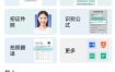 CamScanner 扫描全能王v7.18.0.260521高级版