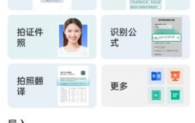 CamScanner 扫描全能王v7.18.0.260521高级版