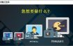 ZD屏幕录像机v12.0.5特别版