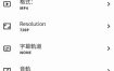 Video Converter视频转换器 v0.2.73高级版