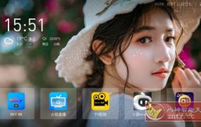 当贝桌面v4.1.7纯净最终版
