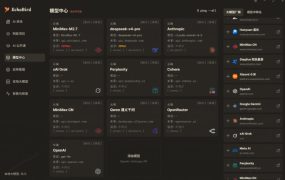 一键安装和修复Claude Code、OpenClaw、Codex等主流AI工具！Github开源神器，小白可用，EchoBird