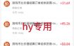 超强大的游戏全自动变现实操，日入1000+，小白秒上手，每天躺賺！【揭秘】