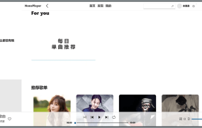 NonsPlayer v0.5.8 便携版