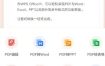 WPS Office v18.23