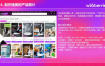 千鸟跨境·26年OZON&wildberries跨境店线上陪跑训练营(更新)