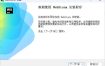JetBrains WebStorm 2025.3.2.0高级版