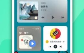 万象小组件 v5.4.6高级版