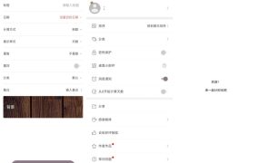 计时光V1.8.86帮你记录生活的点点滴滴解锁会员版