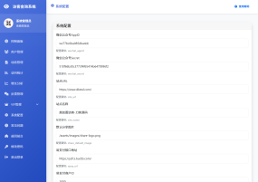 最新UI微信朋友圈访客记录系统修复版源码