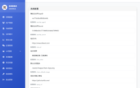 最新UI微信朋友圈访客记录系统修复版源码