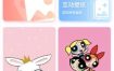 草莓壁纸1.1纯净版
