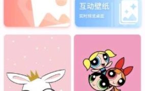 草莓壁纸1.1纯净版
