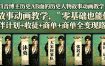抖音博主历史AB面的历史人物故事动画教学，零基础也能做，伙伴计划+收徒+商单全变现路径教学