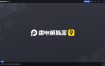 雷电模拟器(64) v9.5.11.0绿色纯净版