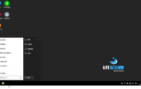 VIP优启通EasyU v3.7.2025.0326