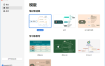 XMind 思维导图2026 v26.02.02052特别版