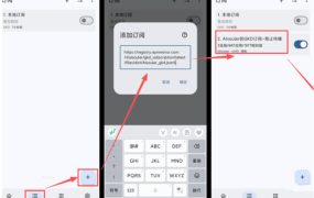 仅3 MB，GKD安卓手机必备神器，一键跳过开屏广告告别烦人信息，附近10000+条跳广告规则！