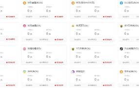 YY币支付系统改良版本
