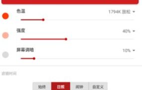薄暮微光 Twilight v14.10专业版
