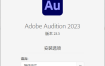 Adobe Audition 2025 v25.6.4.002