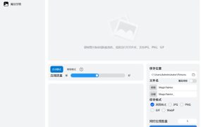 魔图师 v1.0.0 Beta