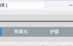 屏幕亮度调节小工具