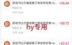 游戏24小时持续创收！每日稳定收益几百，新手零门槛直接入局，碎片时间就能做【揭秘】