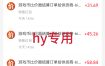 海外游戏全自动搬砖玩法，单窗口每天100左右，无需手动！【揭秘】