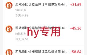 海外游戏全自动搬砖玩法，单窗口每天100左右，无需手动！【揭秘】