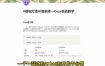 4小时极速入门Coze！从创建游戏NPC到部署Discord，零基础小白也能做出AI智能体