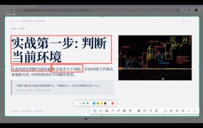选股总踏空？卖点总错过？游资动向看不懂？高阶交易体系帮你从选股到卖出全链路(更新6月