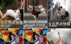 抖音50万粉博主热点信息差教学：多平台分发抖音快手B站视频号微博，1个视频多份收益月入20000+
