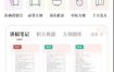 中医方剂v2.8高级版