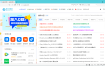 Vivaldi_v6.7.3329.31官方中文版 个性浏览器