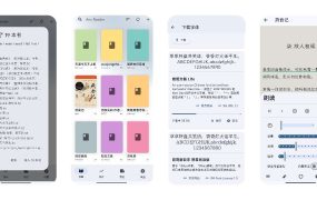 安读 1.7.0纯净简约小说阅读器内置朗读引擎