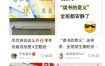 AI课件自动化副业实战课：1小时量产全套原创课件×小红书素材批量生成×全自动变现管线×半年卖3000单